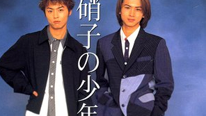 【ryuu系自制八音盒】kinki kids 硝子の少年 玻璃少年